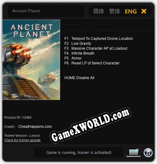 Трейнер для Ancient Planet [v1.0.6]