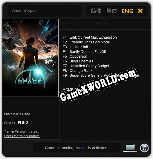 Трейнер для Ancient Space [v1.0.8]