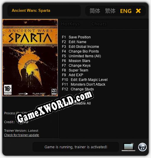 Ancient Wars: Sparta: Трейнер +12 [v1.2]