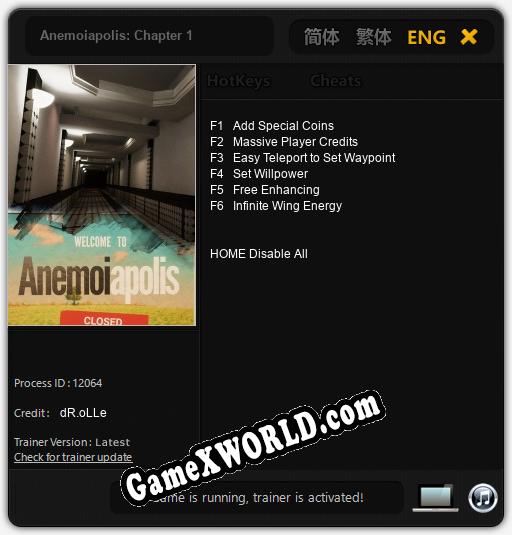 Anemoiapolis: Chapter 1: ТРЕЙНЕР И ЧИТЫ (V1.0.41)