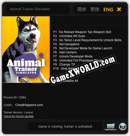 Animal Trainer Simulator: Читы, Трейнер +10 [CheatHappens.com]