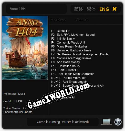 Трейнер для Anno 1404 [v1.0.9]