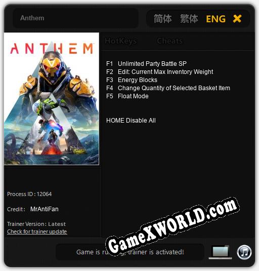 Anthem: Трейнер +5 [v1.2]