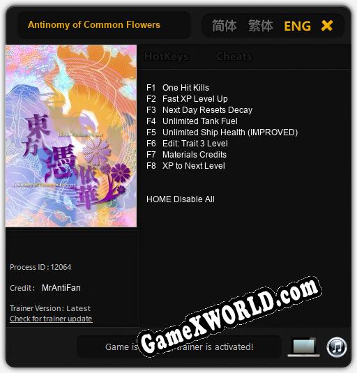 Antinomy of Common Flowers: Читы, Трейнер +8 [MrAntiFan]