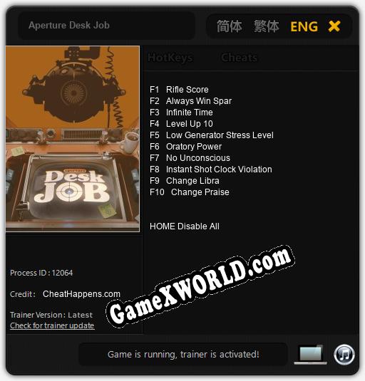 Aperture Desk Job: ТРЕЙНЕР И ЧИТЫ (V1.0.99)