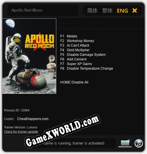 Apollo Red Moon: ТРЕЙНЕР И ЧИТЫ (V1.0.48)