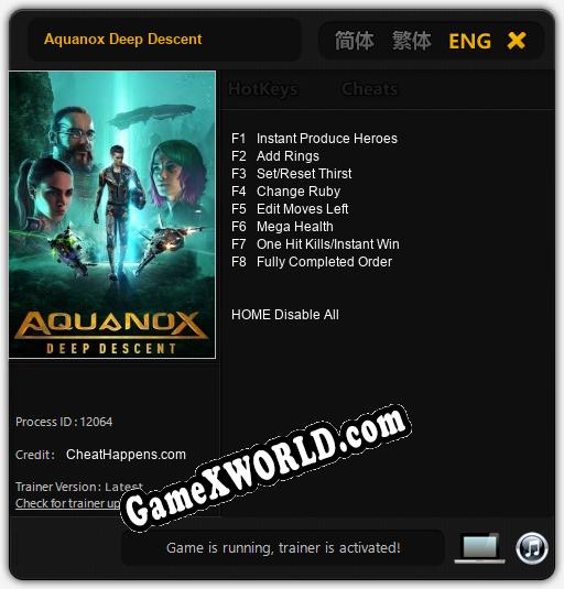Трейнер для Aquanox Deep Descent [v1.0.2]