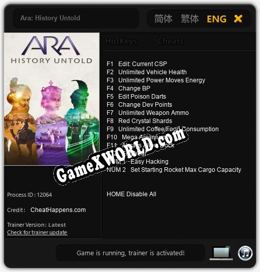 Ara: History Untold: Трейнер +14 [v1.2]