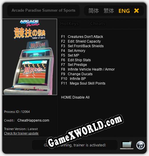 Arcade Paradise Summer of Sports: ТРЕЙНЕР И ЧИТЫ (V1.0.45)
