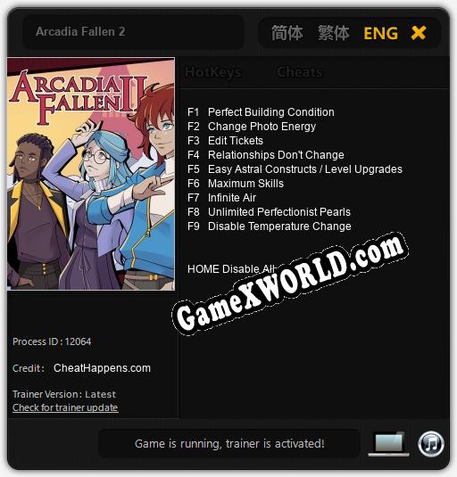 Трейнер для Arcadia Fallen 2 [v1.0.6]