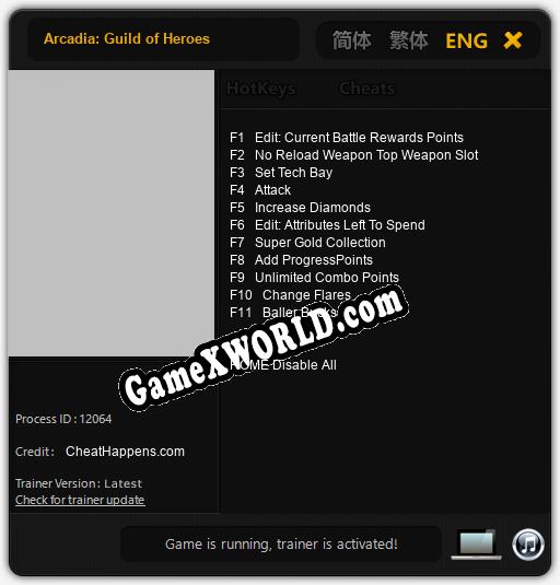 Arcadia: Guild of Heroes: Читы, Трейнер +11 [CheatHappens.com]
