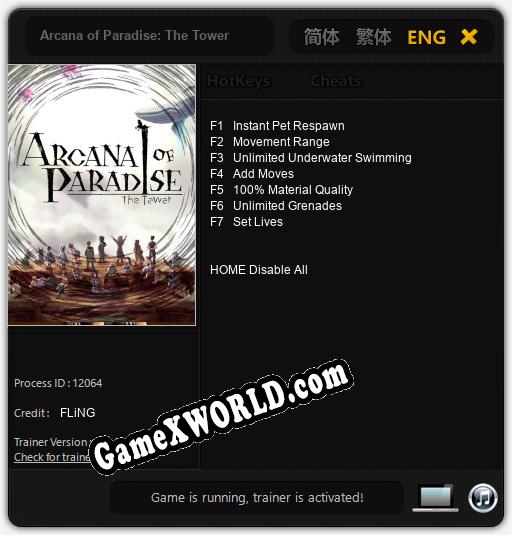 Трейнер для Arcana of Paradise: The Tower [v1.0.7]