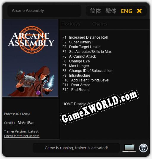 Трейнер для Arcane Assembly [v1.0.8]