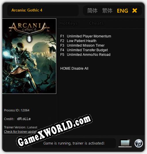Arcania: Gothic 4: ТРЕЙНЕР И ЧИТЫ (V1.0.10)