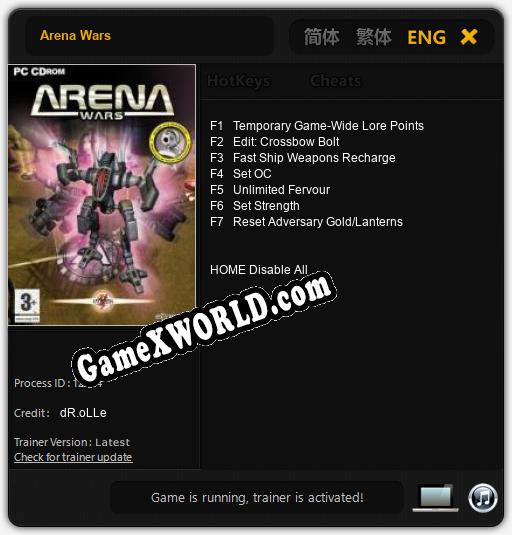 Arena Wars: ТРЕЙНЕР И ЧИТЫ (V1.0.33)