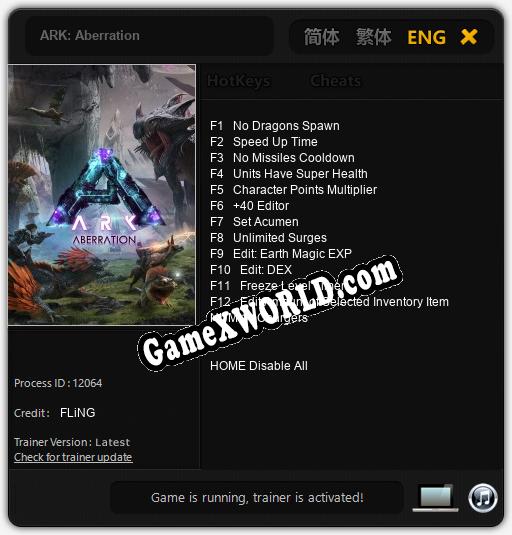 ARK: Aberration: ТРЕЙНЕР И ЧИТЫ (V1.0.85)