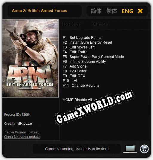 Arma 2: British Armed Forces: Читы, Трейнер +11 [dR.oLLe]