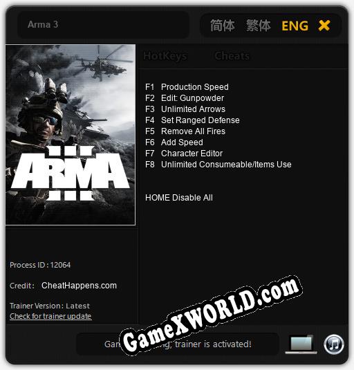 Arma 3: ТРЕЙНЕР И ЧИТЫ (V1.0.79)