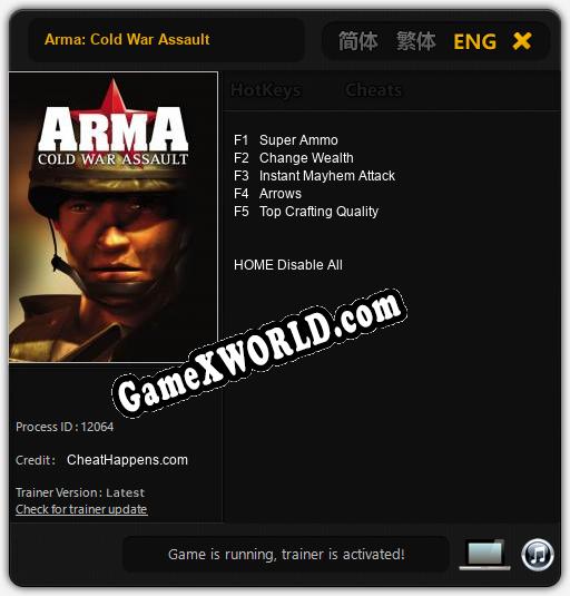Arma: Cold War Assault: ТРЕЙНЕР И ЧИТЫ (V1.0.25)