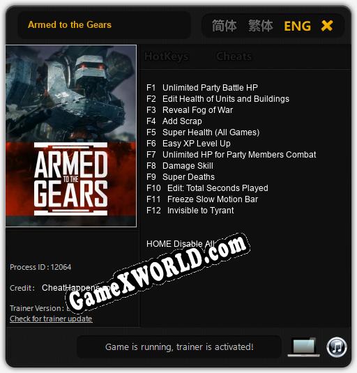Armed to the Gears: Читы, Трейнер +12 [CheatHappens.com]