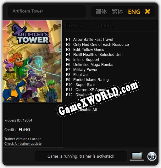 Artificers Tower: ТРЕЙНЕР И ЧИТЫ (V1.0.17)