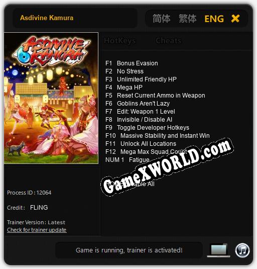 Asdivine Kamura: ТРЕЙНЕР И ЧИТЫ (V1.0.32)