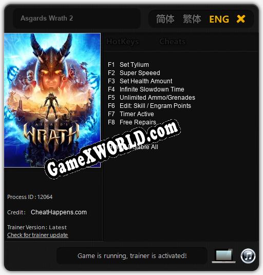 Трейнер для Asgards Wrath 2 [v1.0.2]