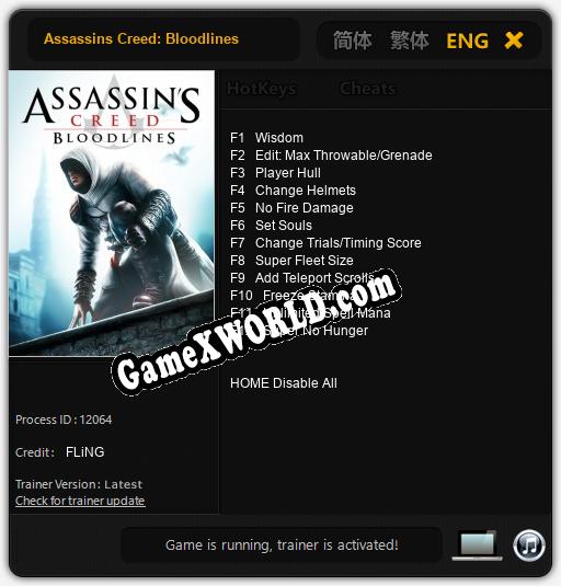 Трейнер для Assassins Creed: Bloodlines [v1.0.3]