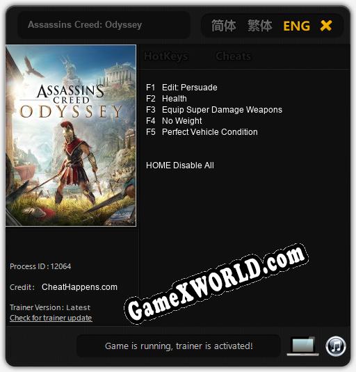 Трейнер для Assassins Creed: Odyssey [v1.0.6]