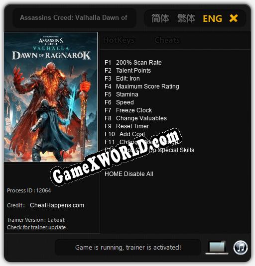 Assassins Creed: Valhalla Dawn of Ragnarok: ТРЕЙНЕР И ЧИТЫ (V1.0.26)