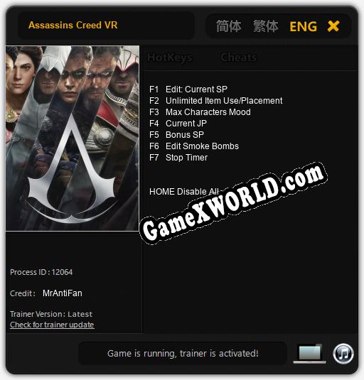 Assassins Creed VR: Трейнер +7 [v1.3]