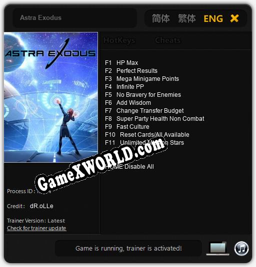 Трейнер для Astra Exodus [v1.0.6]