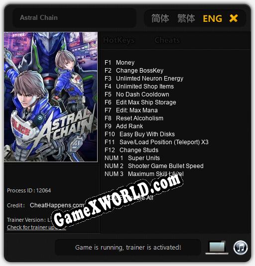 Трейнер для Astral Chain [v1.0.4]