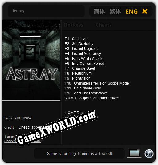 Трейнер для Astray [v1.0.3]