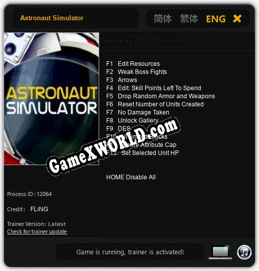 Трейнер для Astronaut Simulator [v1.0.2]