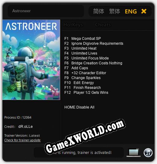 Трейнер для Astroneer [v1.0.7]
