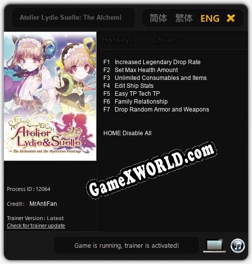 Atelier Lydie Suelle: The Alchemists and the Mysterious Paintings: Трейнер +7 [v1.2]