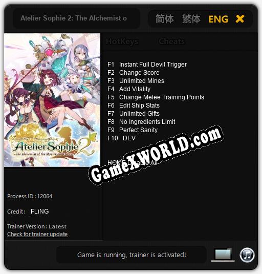 Atelier Sophie 2: The Alchemist of the Mysterious Dream: Читы, Трейнер +10 [MrAntiFan]