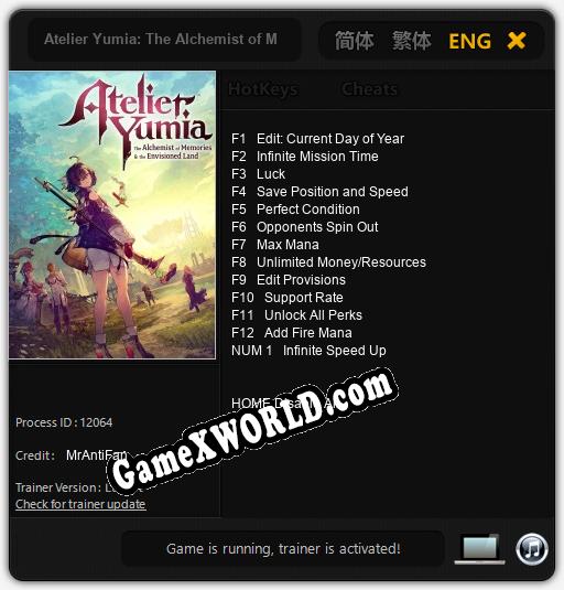 Atelier Yumia: The Alchemist of Memories the Envisioned Land: Читы, Трейнер +13 [MrAntiFan]