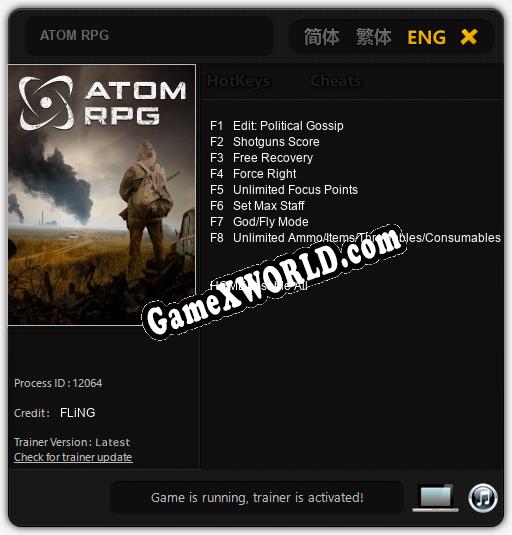Трейнер для ATOM RPG [v1.0.5]