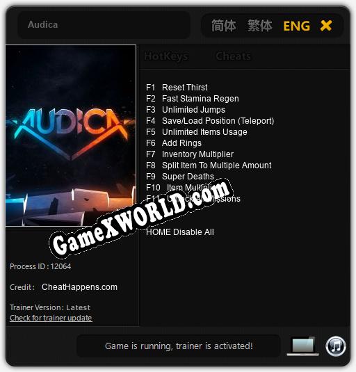 Audica: Трейнер +11 [v1.3]