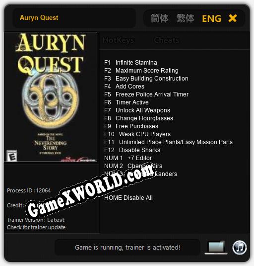 Трейнер для Auryn Quest [v1.0.4]