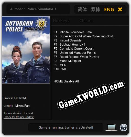 Трейнер для Autobahn Police Simulator 3 [v1.0.9]