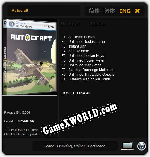 Autocraft: ТРЕЙНЕР И ЧИТЫ (V1.0.37)