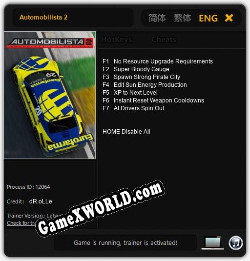 Automobilista 2: ТРЕЙНЕР И ЧИТЫ (V1.0.65)