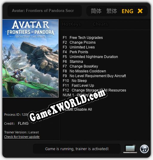 Avatar: Frontiers of Pandora Secrets of the Spires: Трейнер +13 [v1.6]