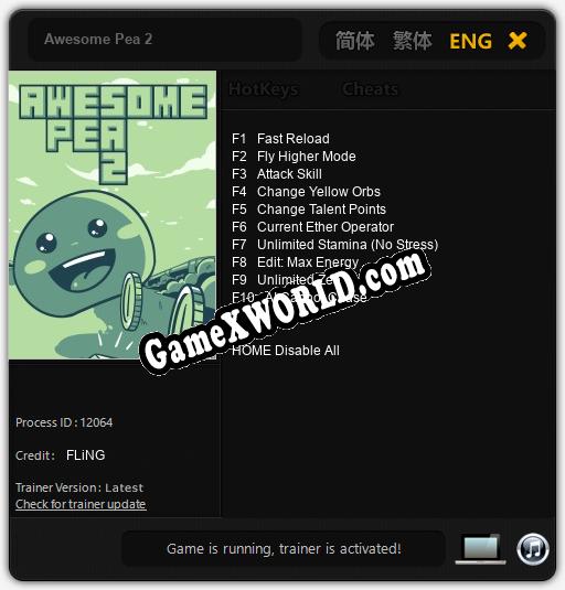 Трейнер для Awesome Pea 2 [v1.0.3]