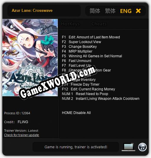 Azur Lane: Crosswave: Читы, Трейнер +8 [FLiNG]