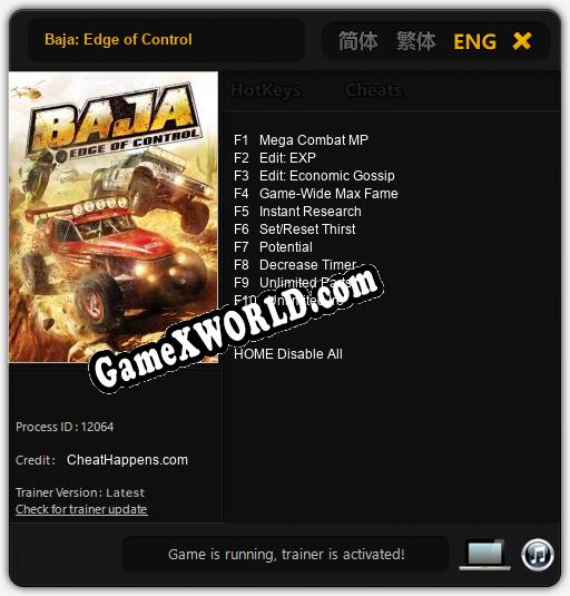 Baja: Edge of Control: Трейнер +10 [v1.8]