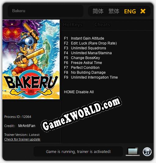 Bakeru: Трейнер +9 [v1.6]